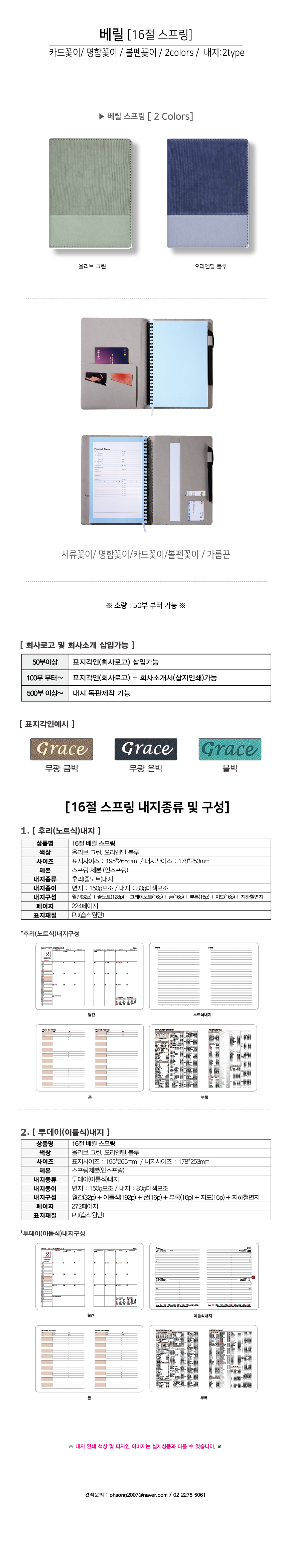 07a0dddf1890d00fe314695ec2fae76c_1727418267_0063.jpg 07a0dddf1890d00fe314695ec2fae76c_1727418267_0063.jpg