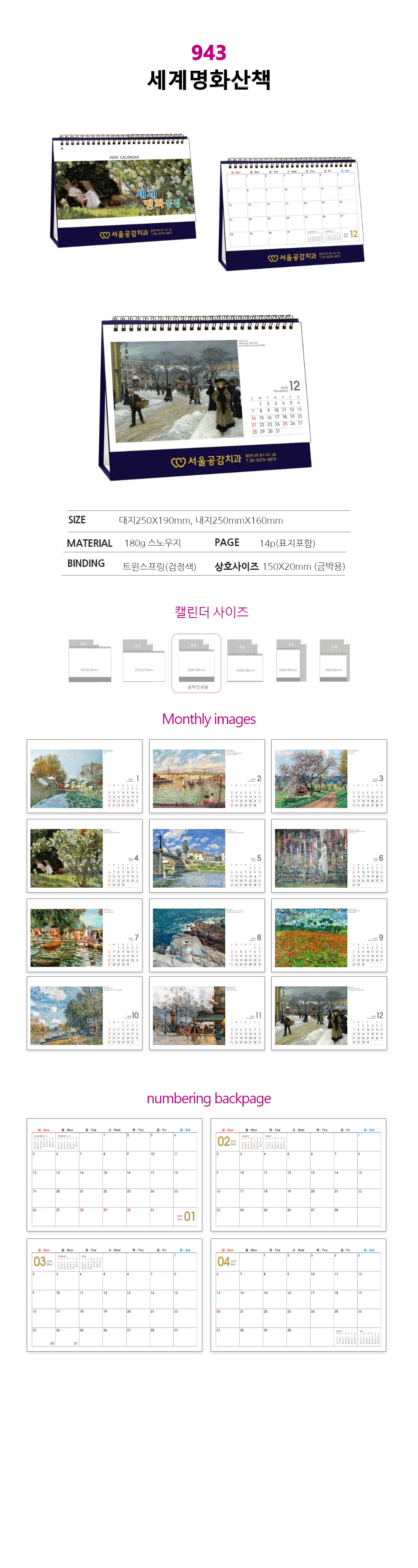 a2c688be5e09fe1df12f1fe9dd1e9946_1727415216_3755.jpg a2c688be5e09fe1df12f1fe9dd1e9946_1727415216_3755.jpg