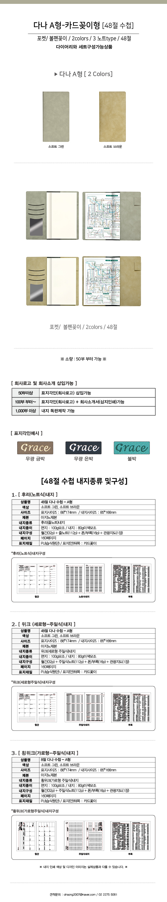 eb569b658fcda7c44809b8d339eaeeed_1756444717_453.jpg eb569b658fcda7c44809b8d339eaeeed_1756444717_453.jpg