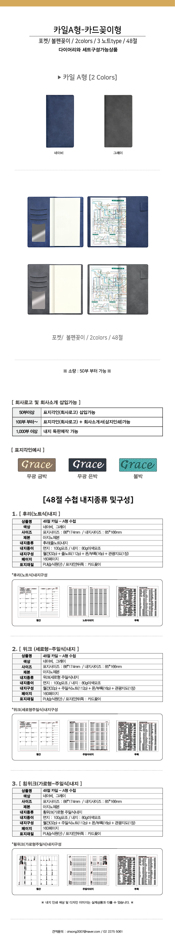 eb569b658fcda7c44809b8d339eaeeed_1756446773_796.jpg eb569b658fcda7c44809b8d339eaeeed_1756446773_796.jpg