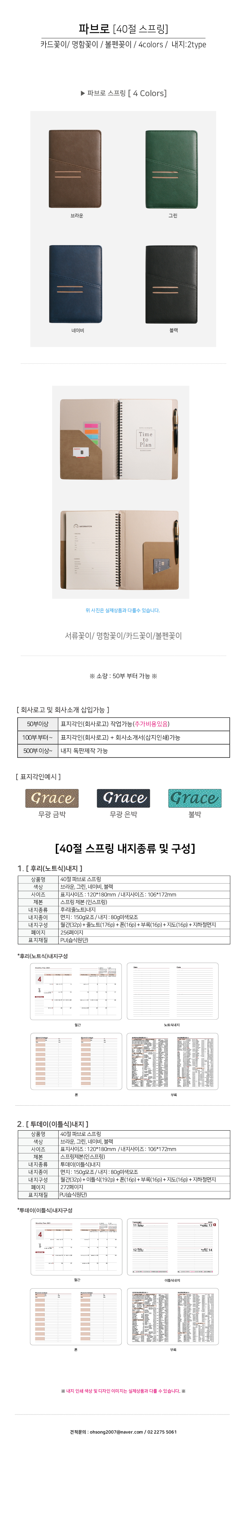 28b0f6962000b218eb3b67b17fa17203_1758523167_2901.jpg 28b0f6962000b218eb3b67b17fa17203_1758523167_2901.jpg