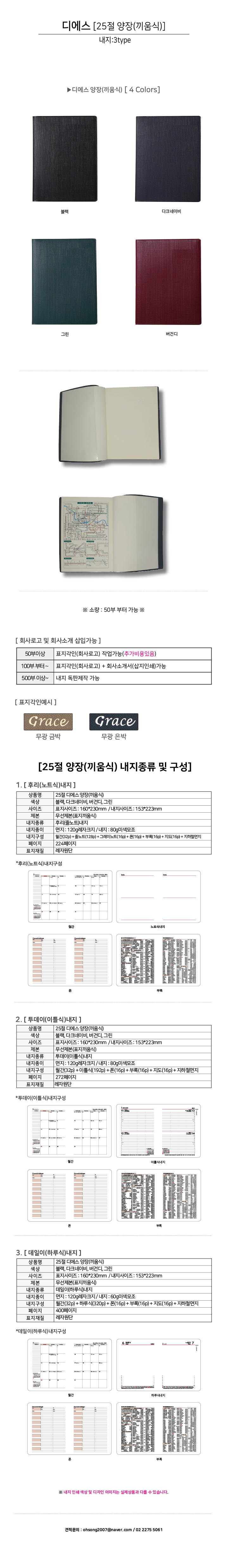 7b8e883c5fb167a95281f73d28eb79a3_1757224073_0076.jpg 7b8e883c5fb167a95281f73d28eb79a3_1757224073_0076.jpg