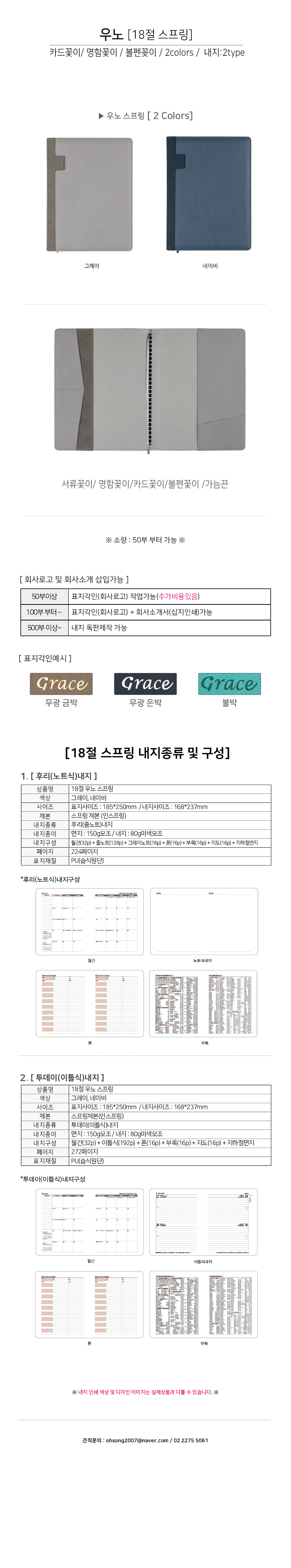 d7d0b7bfcd19e80b8f784de594c45e96_1758063100_2032.jpg d7d0b7bfcd19e80b8f784de594c45e96_1758063100_2032.jpg