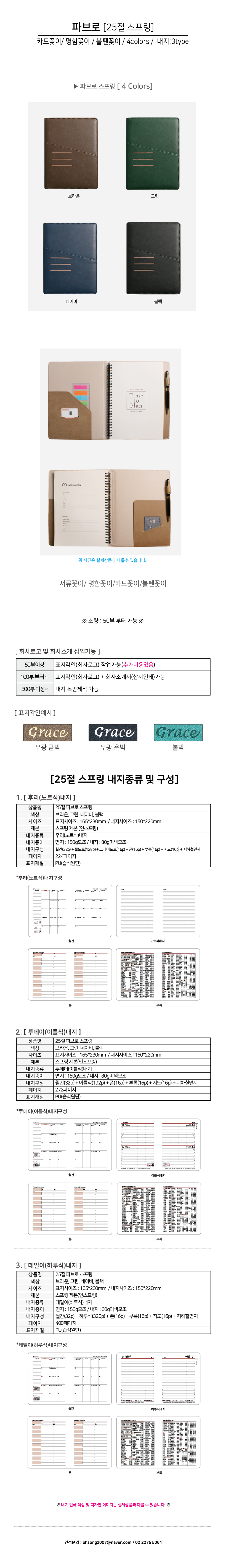 d7d0b7bfcd19e80b8f784de594c45e96_1758068852_3247.jpg d7d0b7bfcd19e80b8f784de594c45e96_1758068852_3247.jpg