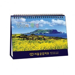 941 한국의 풍경 [250*190/14매]