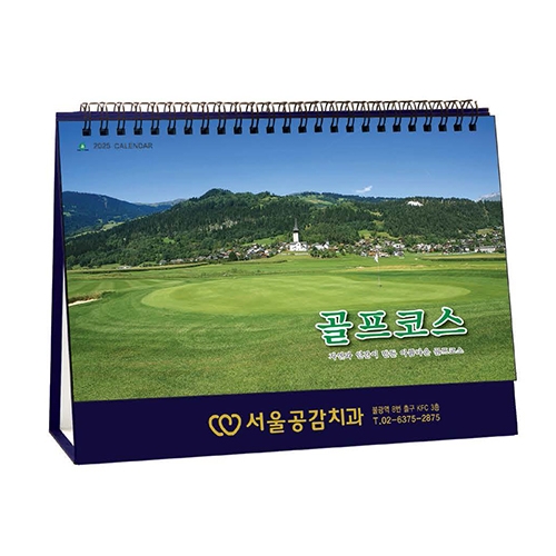 946 골프코스 [250*190/14매]