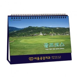 946 골프코스 [250*190/14매]