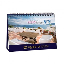 947 이야기가있는 풍경 [250*190/14매]