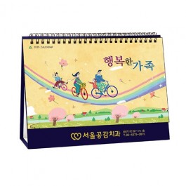 948 행복한가족 [250*190/14매]