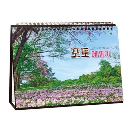 921 포토에세이 _ [250*185mm/14매]