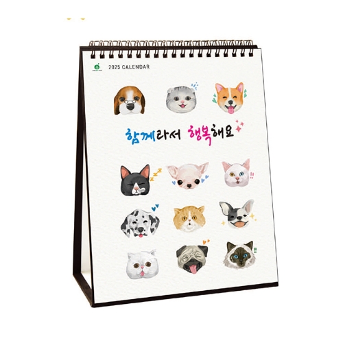 908 함께라서 행복해요 _ [165*225mm/14매]