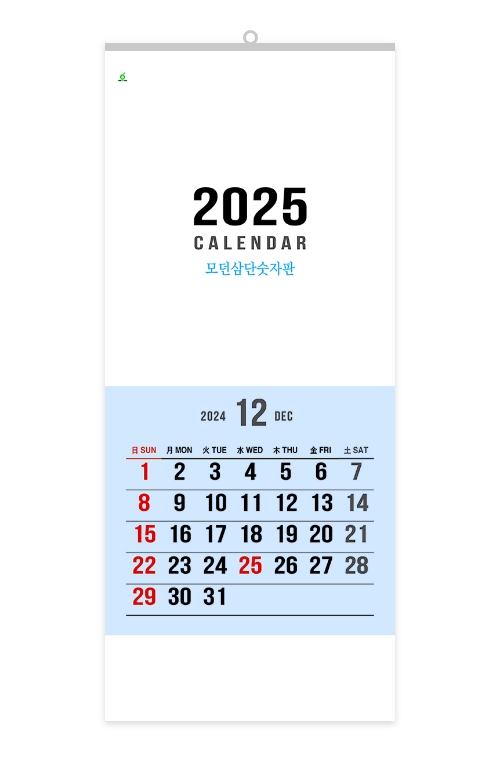 415 모던삼단숫자판[300*620mm/13매]