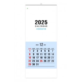 415 모던삼단숫자판[300*620mm/13매]