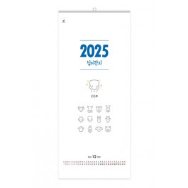 414 십이간지 숫자판[300*620mm(국3절)/13매]