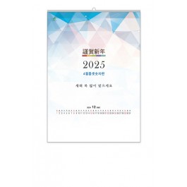 413 국4절 숫자판[300*455/13매]
