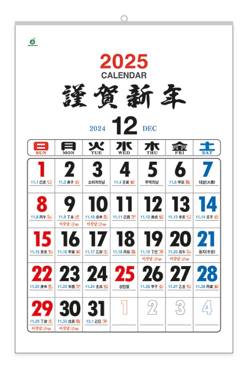 412 엔틱 숫자판[300*455/13매]