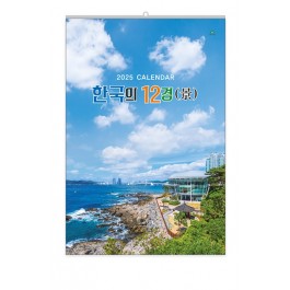 303 한국의 십이경_[420*620mm/13매]