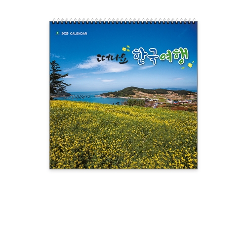 204 떠나요 한국여행_[300*300mm/13매]