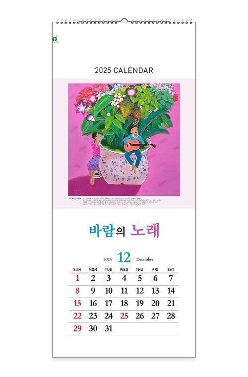 108 대지삼단숫자판 [300*610mm/13매]