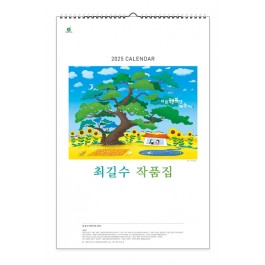 103 최길수작품집 [300*455mm/13매]