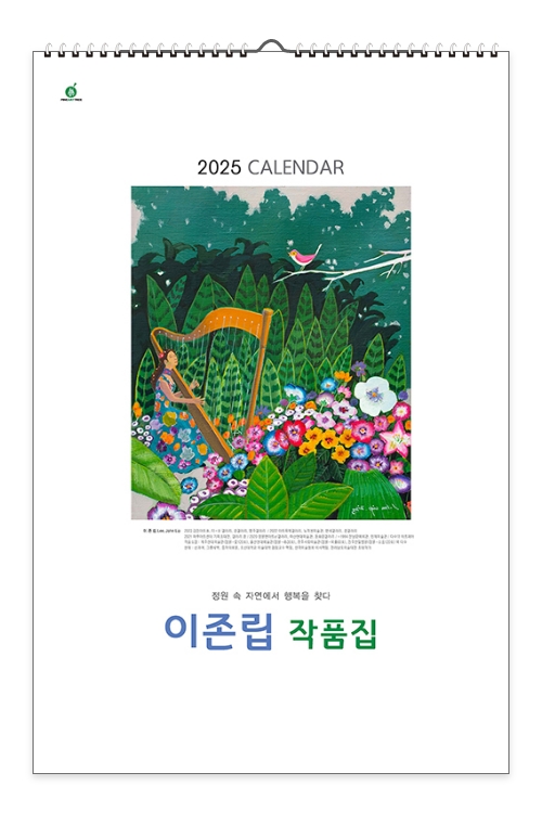 102 이존립작품집 [300*455mm/13매]