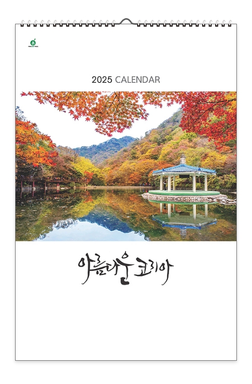 101 아름다운 코리아 [300*455mm/13매]