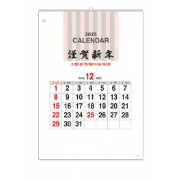 502 2절 삼색베다 숫자판[500*700/13매]