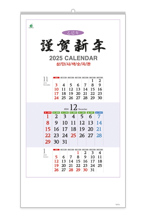 504 삼단사색 숫자판[380*700(T3절)/13매]