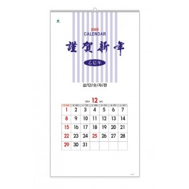 505 삼단 숫자판[380*700(T3절)/13매]