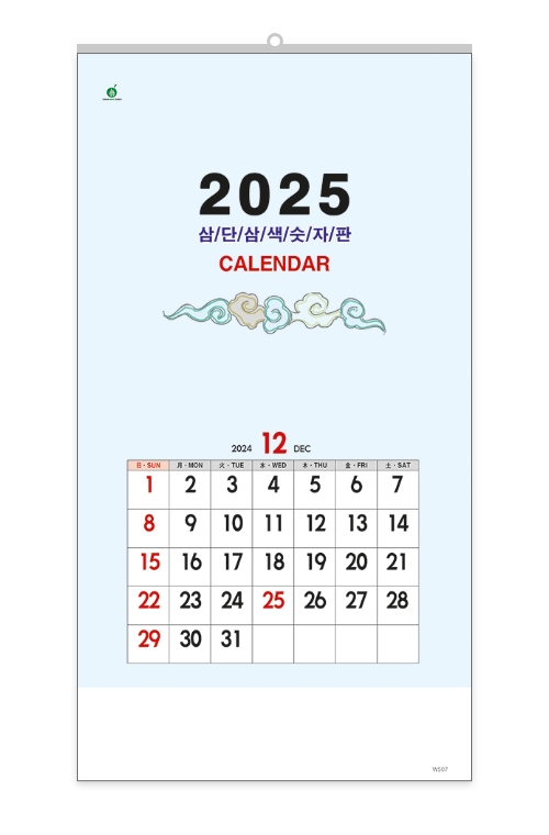 506 삼단삼색 숫자판[380*700(T3절)/13매]