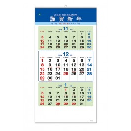 507 삼단 이삿날 숫자판[380*700(T3절)/13매]