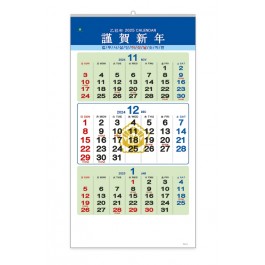 510 법무사 삼단 숫자판[330*700(T3절)/13매]