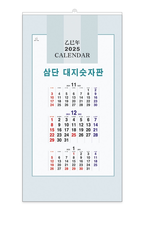 511 삼단대지 숫자판[335*915(특3절)/13매]