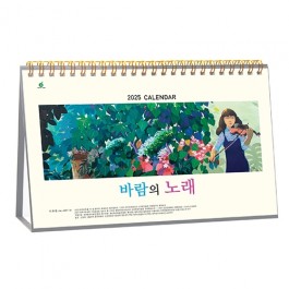 912 바람의 노래 _ [275*170mm/14매]